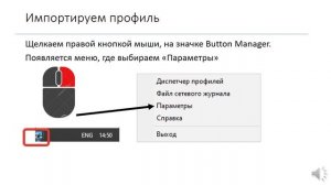 Сканеры Avision. Процедура сканирования и установки