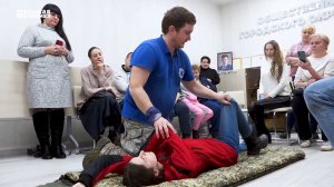 Первая помощь