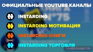 Правила Голдратта. Элияху Голдратт, Эфрат Голдратт-Ашлаг | Instarding Книги