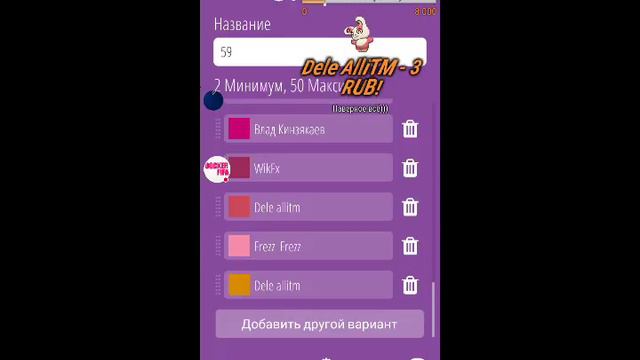 РОЗЫГРЫШ АККАУНТА 95  FIFA MOBILE 