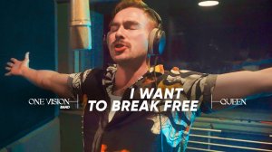 I Want to Break Free (QUEEN Cover) by One Vision