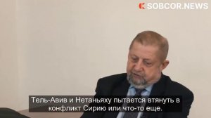 Штефан Гарабин: «Отношение Брюсселя к России и Израилю является показателем европейских двойных стан