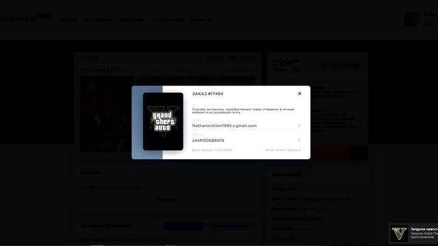 #187 Магазин на проверку - zernovkashop (ЗЕРНОВКА ОТКРЫЛ СВОЙ МАГАЗИН ИГР) ЗЕРНОВКА КИДАЕТ?! ИЛИ НЕ смотреть онлайн