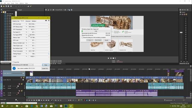Время Рендера Видео в Vegas Pro 15 смотреть онлайн