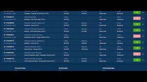 БЕСПРОИГРЫШНАЯ СТРАТЕГИЯ НА ВОЛЕЙБОЛ +100% К БАНКУ