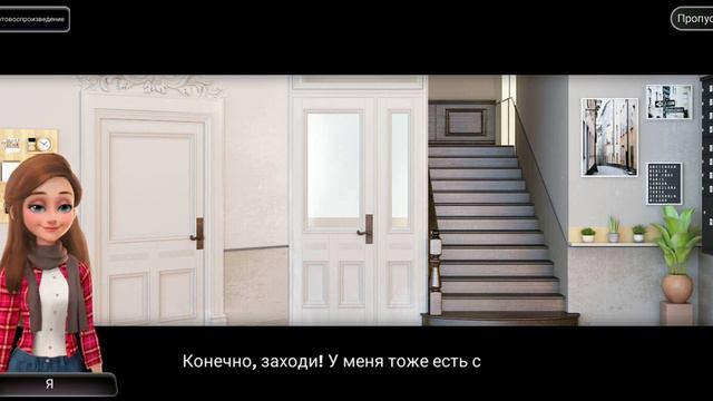 Закончили кухню! I Мой дом - Дизайнерские мечты I Прохождение #6 смотреть онлайн