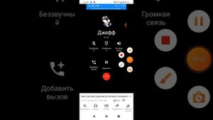 Мне звонит 666 чо делать МНЕ КОНЕЦ ААААААААААААААААААААА