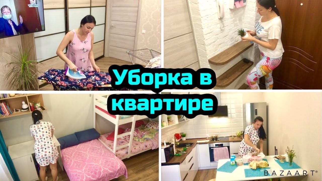 Чистота и порядок в доме / Мотивация на уборку / Чистый дом всегда!