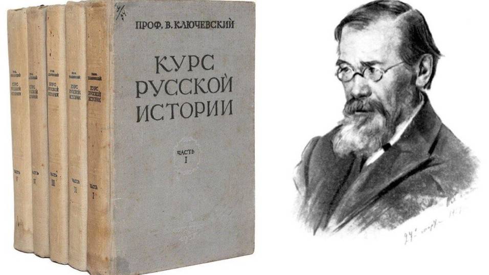 7 лекция.  Василий Осипович Ключевский. Курс русской истории. Аудиокнига