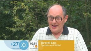 "Первый канал", "Доброе утро", Подготовка кадров в ЖКХ - 02.09.20