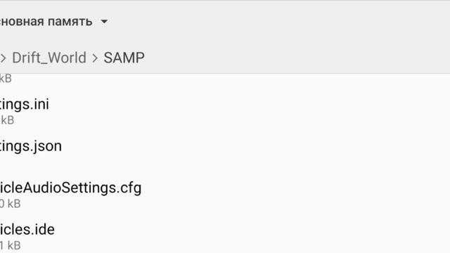 ✔️КАК УСТАНОВИТЬ World Drift Mobile?! | САМЫЕ РАСПРОСТРАНЕННЫЕ ОШИБКИ! смотреть онлайн
