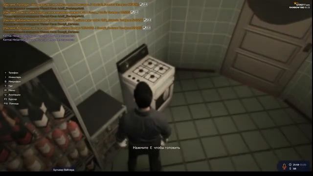 ГТА 5 РП Рецепты кулинарии 3 смотреть онлайн