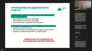 Пошаговый учет пожертвований: инструкция для бухгалтера НКО