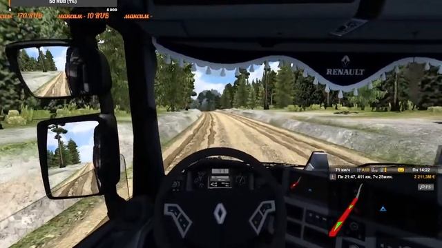 ▶️КАТАЮ ? СУРОВАЯ РОССИЯ СИБИРЬ R25 ?(1.45.2.9)пиратка смотреть онлайн