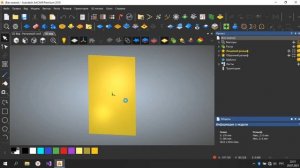 Как открыть STL фаил в ArtCAM 2018 Pro | How to open .STL file on ArtCAM 2018 Pro