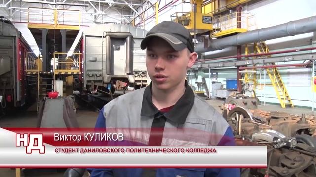 Программа «ТЕРРИТОРиЯ: Даниловский МР». Выпуск от 02.04.2022