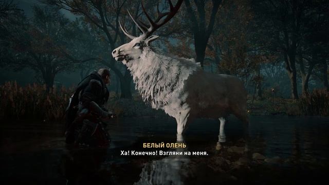 Assassin’s Creed Valhalla. #56. Вы видели этого мужчину? смотреть онлайн