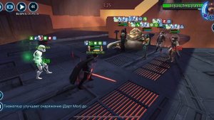 Кайло Рен VS Джаба хат, контра