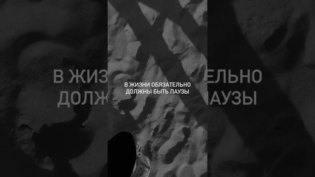 Не переусердствуй | Мотивация смотреть онлайн