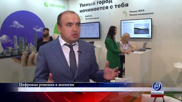 МегаФон представил платформу экомониторинга на форуме «Великие реки»