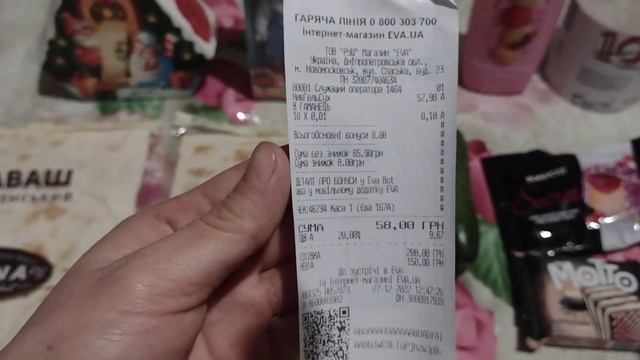 Обзор покупок АТБ, Аврора, Ева на 355 грн (27.12.22) смотреть онлайн