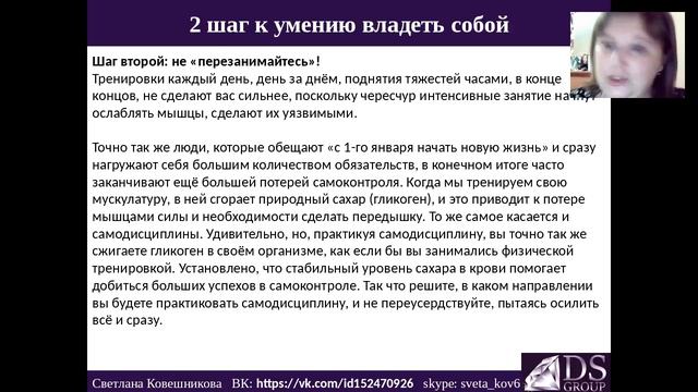 Планирование