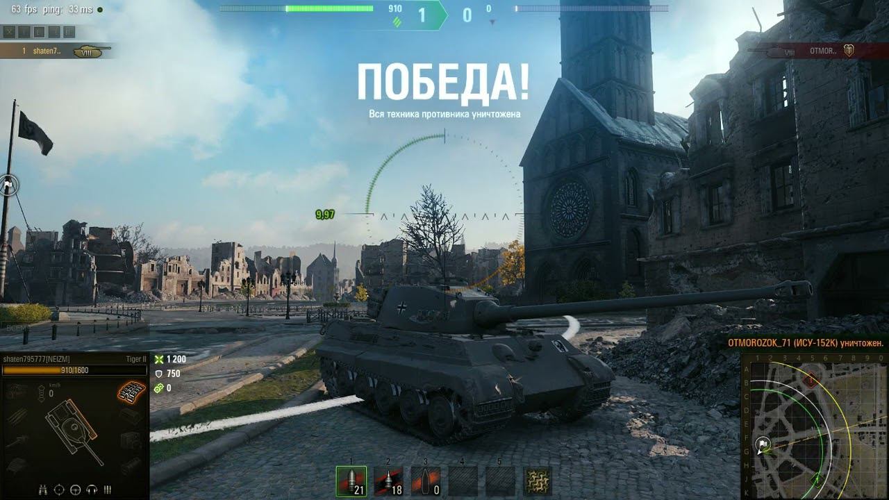 World of Tanks Великая Отечественная#1 смотреть онлайн