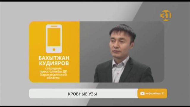В Караганды история c родительским запретом на переливание крови получила продолжение смотреть онлайн