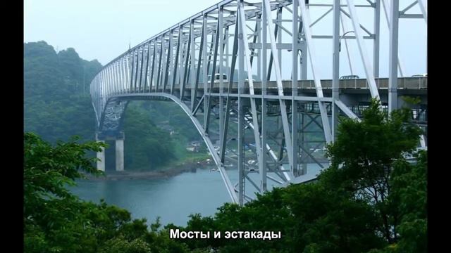 #158. Мосты и эстакады (Мировая культура) смотреть онлайн