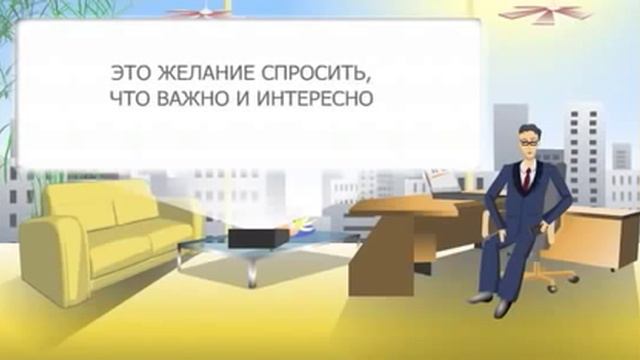 Урок 5 Откуда берутся возражения смотреть онлайн