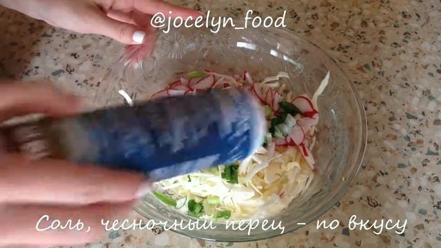 Салат из капусты и редиса: рецепт от Foodman.club