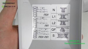 ВЕНТС ТТ ПРО. Канальные вентиляторы. Подключение и монтаж