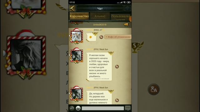 Clash of King: Перелеты подарок от разрабов, поздравление от 2018 KD всем всем всем!!!! смотреть онлайн