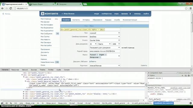 как вернуть никнейм в контакте от !DOC#_ смотреть онлайн