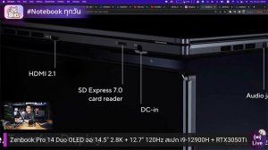 Zenbook Pro 14 Duo OLED จอ 14.5" 2.8K + 12.7" 120Hz สเปก i9-12900H + RTX 3050 Ti ที่สุดของ Creator