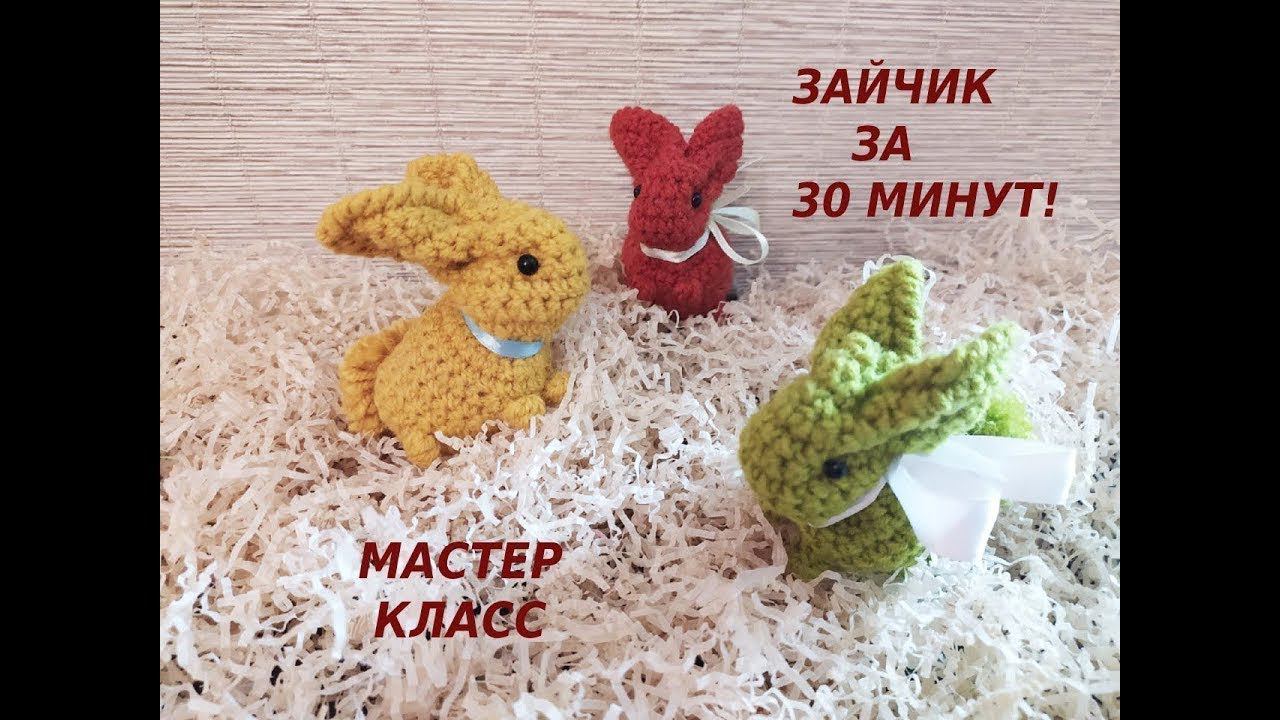 ЗАЙЧИК ИЗ КВАДРАТА за 30 минут!/ Rabbit in 30 minutes /Кролик за 30 минут /Conejo en 30 minutos смотреть онлайн