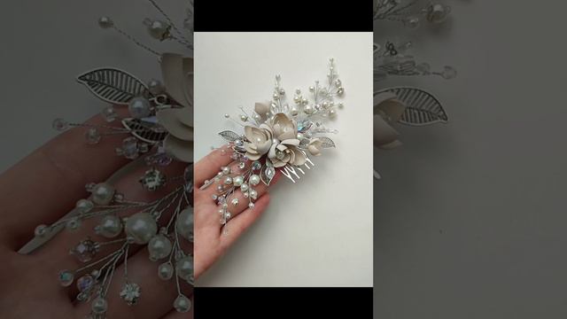 💎Свадебный гребень для невесты.