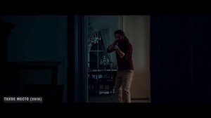 Эвелин рожает. Тихое место (2018) год.