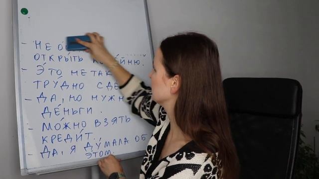 Russian Conversation Course смотреть онлайн