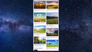 Как Изменить фон в Телеграме. Как поставить своё фото из Галереи в Чат