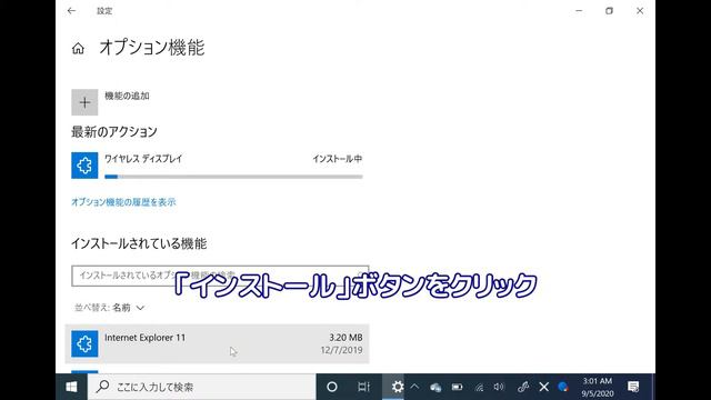 【デュアルモニタ】在宅ワークに便利！　在宅勤務、テレワーク、リモートワークに利用できる！　使ってないラップトップ、PCをセカンドモニタに活用する方法。　現在使ってるモニタの拡張モニタとしてつかえます