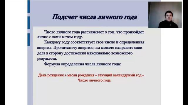 Блиц-марафон 17.03.16 Весеннее обновление в Школе ФардНум смотреть онлайн
