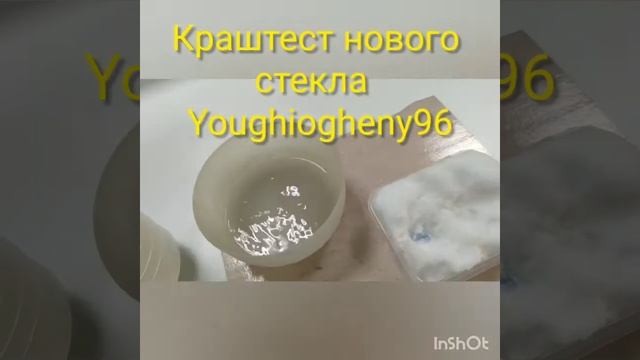 Фьюзинг. Новое стекло системы 96 смотреть онлайн