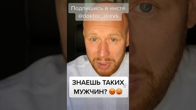 Вот Почему Женщины Стали Холодными ? #Shorts.