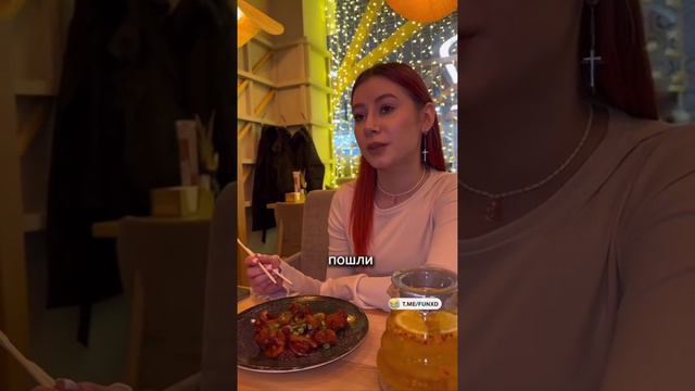 До конца, до слёз…🤣