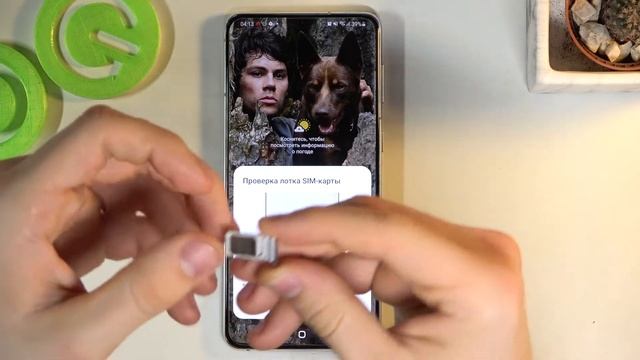 Установка SIM-карты на SAMSUNG Galaxy S21+ / Как вставить симку в SAMSUNG Galaxy S21+? смотреть онлайн