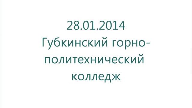Центр оценки и сертификации квалификаций Дмитриевского сельскохозяйственного техникума смотреть онлайн