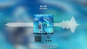 Sqwore - Аквариум