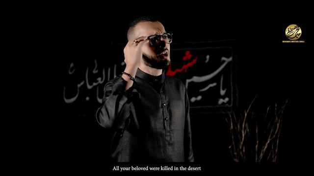 New Noha 2023 | MOLA HUSSAIN | Mohamed Mustafa Somji | Muharram New Nohay 2023/1445