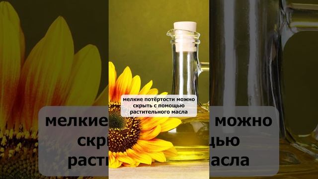 Как восстановить сумочку из экокожи? #сумка #реставрация #лайфхаки